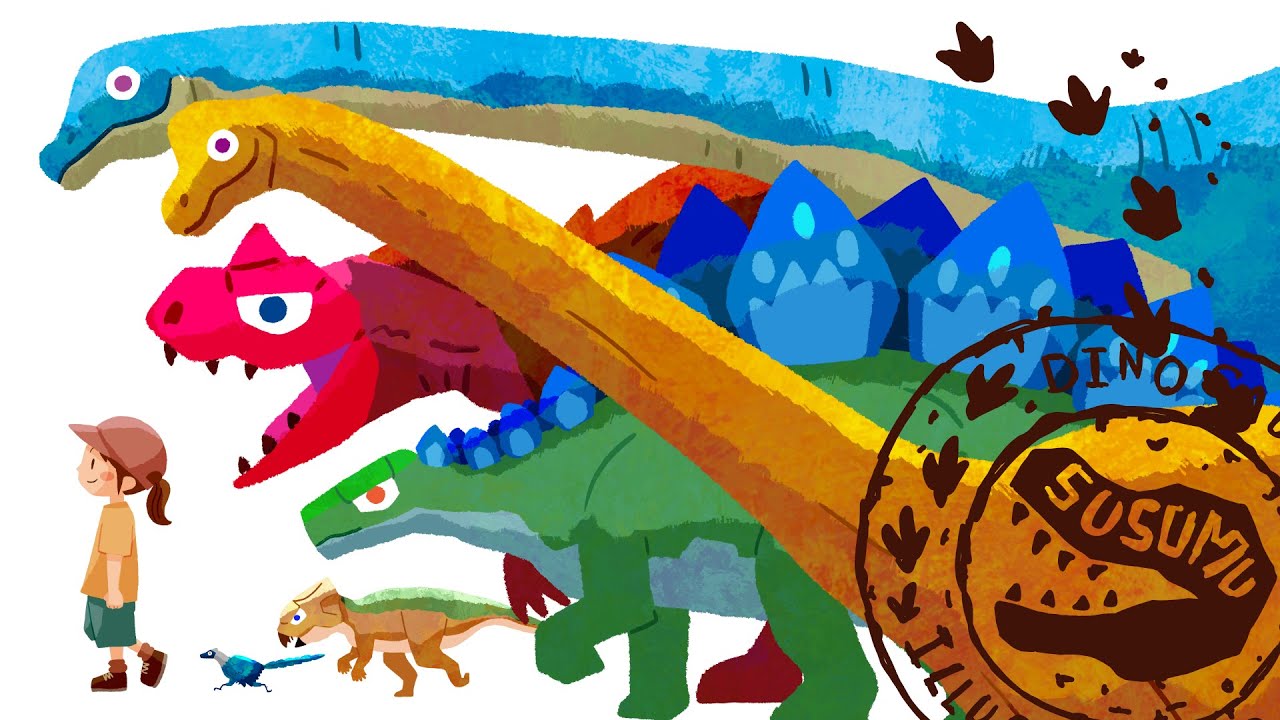 ジュラ紀に生きた恐竜たちの大きさ比較